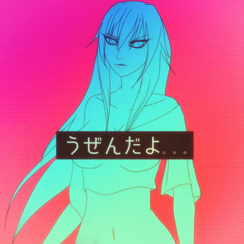 F*ck Off...